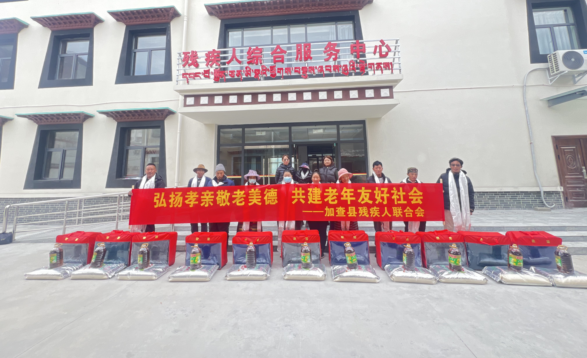 加查县残联开展“敬老月”系列活动2.png 加查县残联开展“敬老月”系列活动2.png