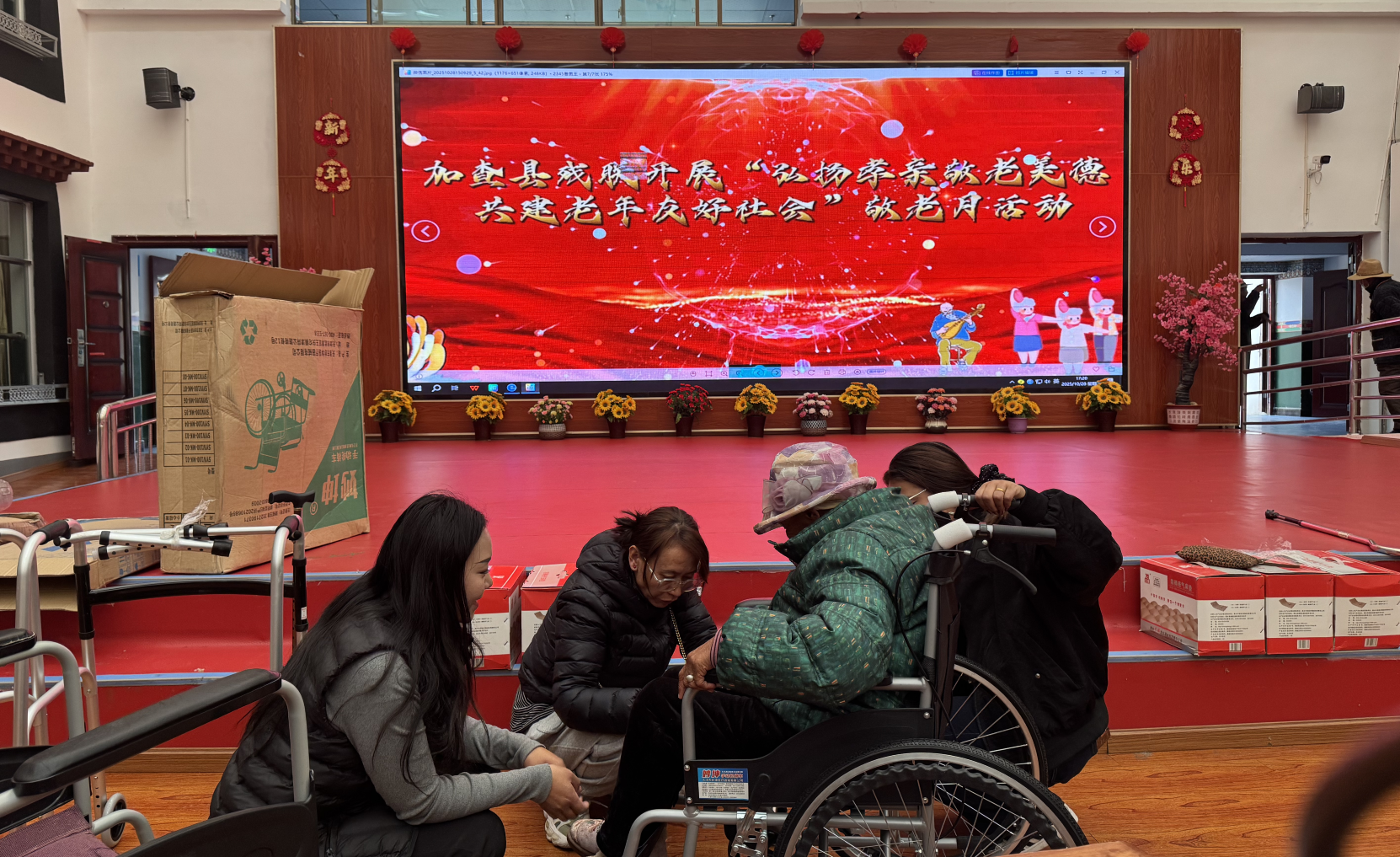 加查县残联开展“敬老月”系列活动3.png 加查县残联开展“敬老月”系列活动3.png