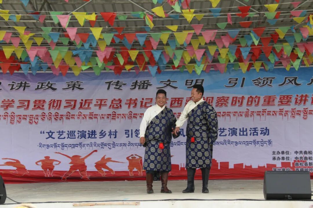 文艺巡演进乡村 引领文明新风尚”文艺演出活动1.jpeg