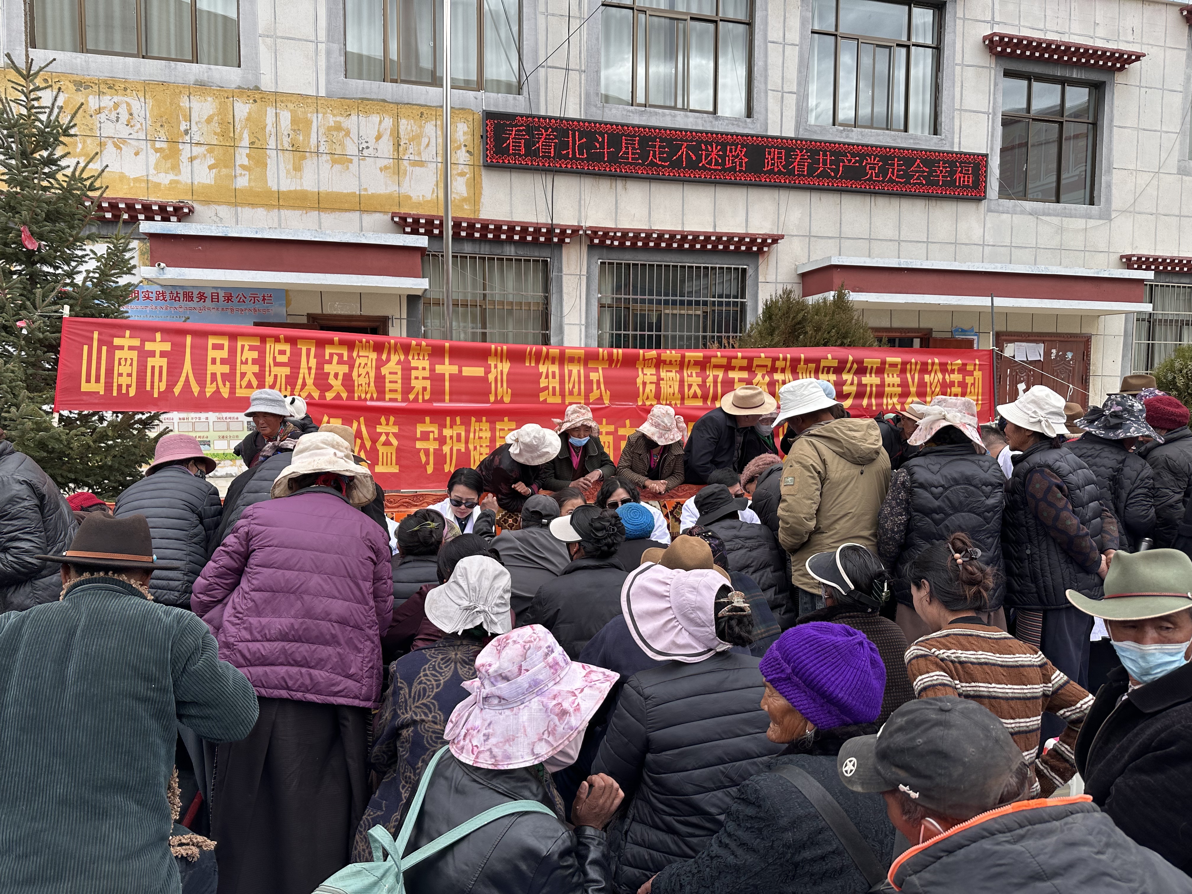 送医送药下基层 免费义诊暖民心 (3).jpg 送医送药下基层 免费义诊暖民心 (3).jpg