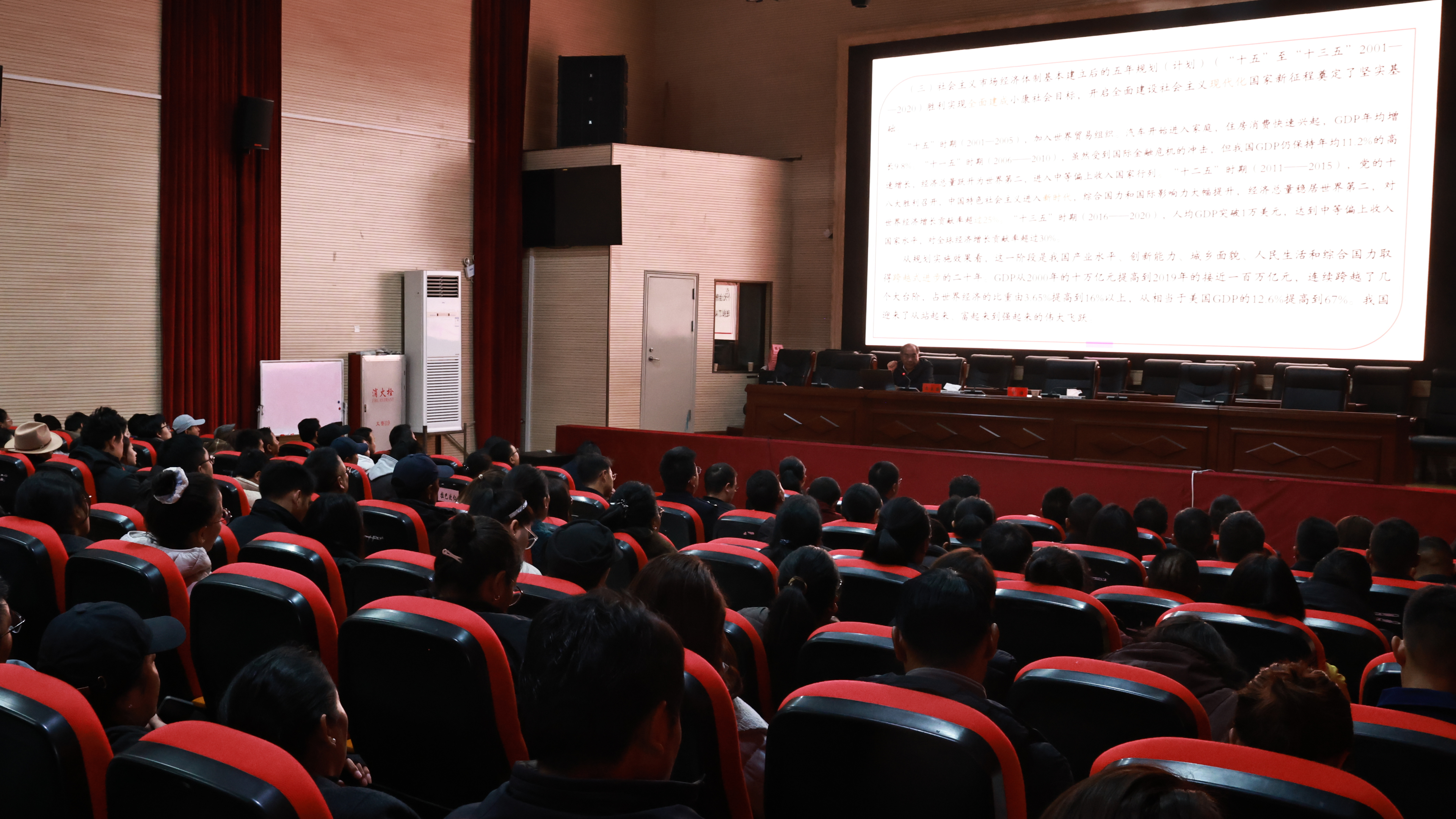 党的二十届四中全会精神自治区宣讲团在加查县开展宣讲报告会 (3).jpg 党的二十届四中全会精神自治区宣讲团在加查县开展宣讲报告会 (3).jpg