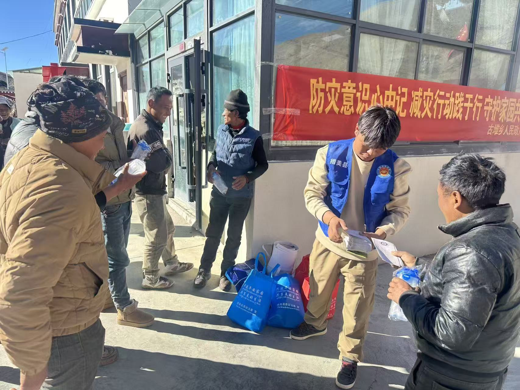 措美县开展消防安全知识宣传及灭火器实操演示活动.png 措美县开展消防安全知识宣传及灭火器实操演示活动.png