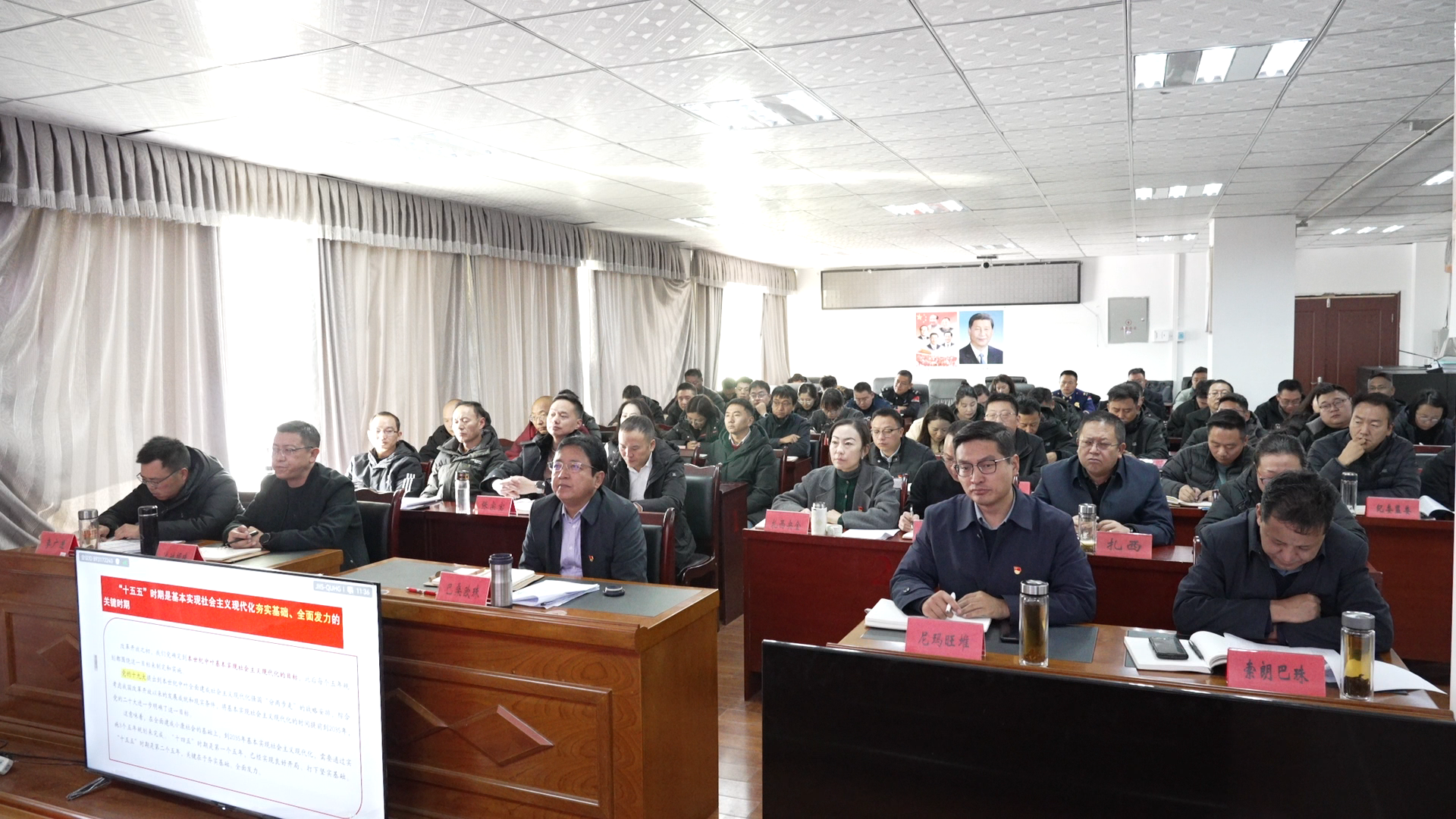 学习贯彻党的二十届四中全会精神自治区宣讲团报告会在错那举行.png 学习贯彻党的二十届四中全会精神自治区宣讲团报告会在错那举行.png