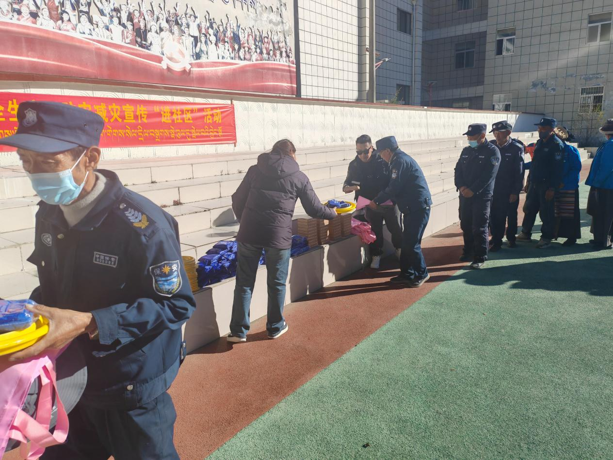 加查县扎实开展安全生产、防灾减灾宣传“进社区”活动 (4).png 加查县扎实开展安全生产、防灾减灾宣传“进社区”活动 (4).png