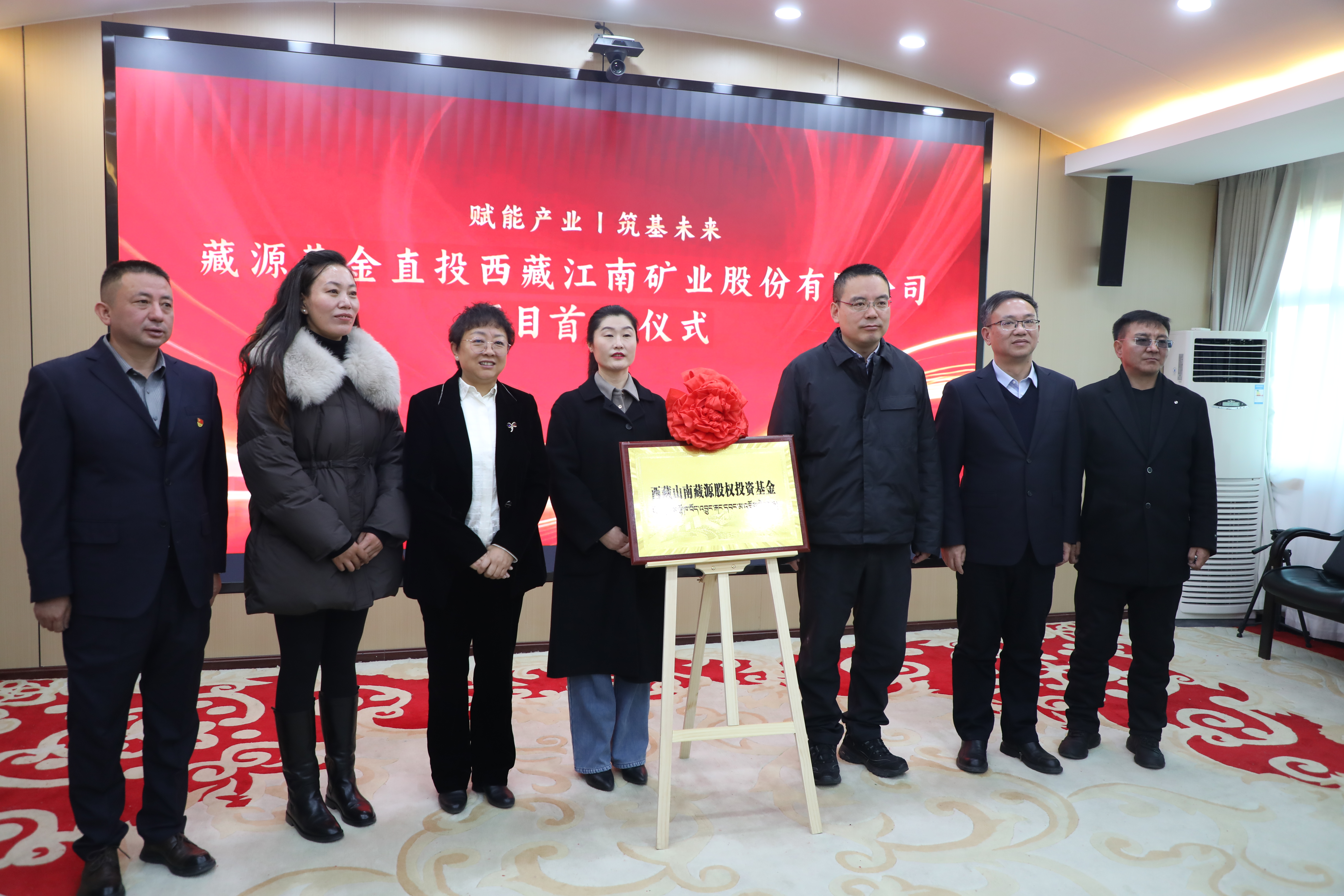 图为仪式现场 (5).JPG