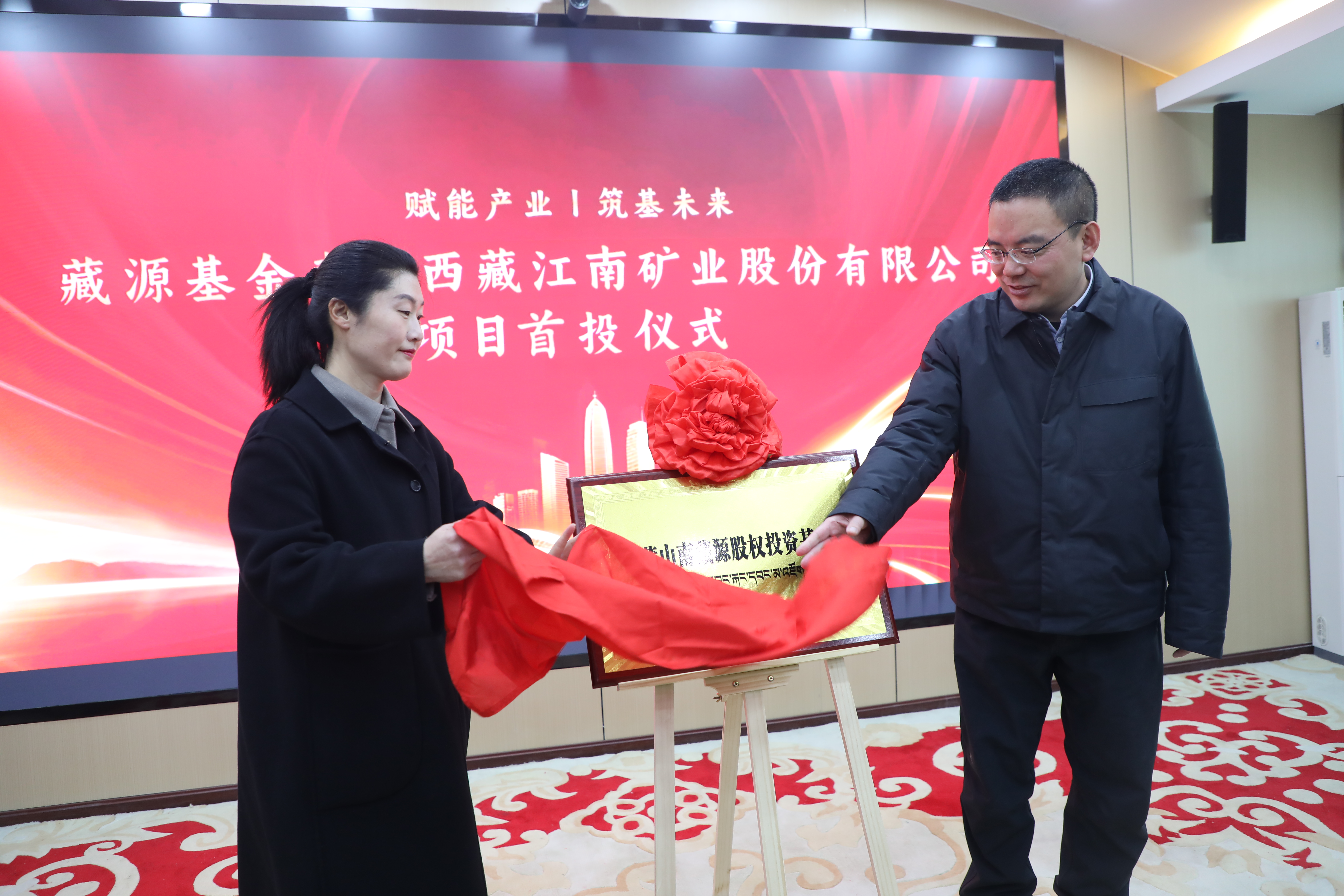 图为仪式现场 (4).JPG