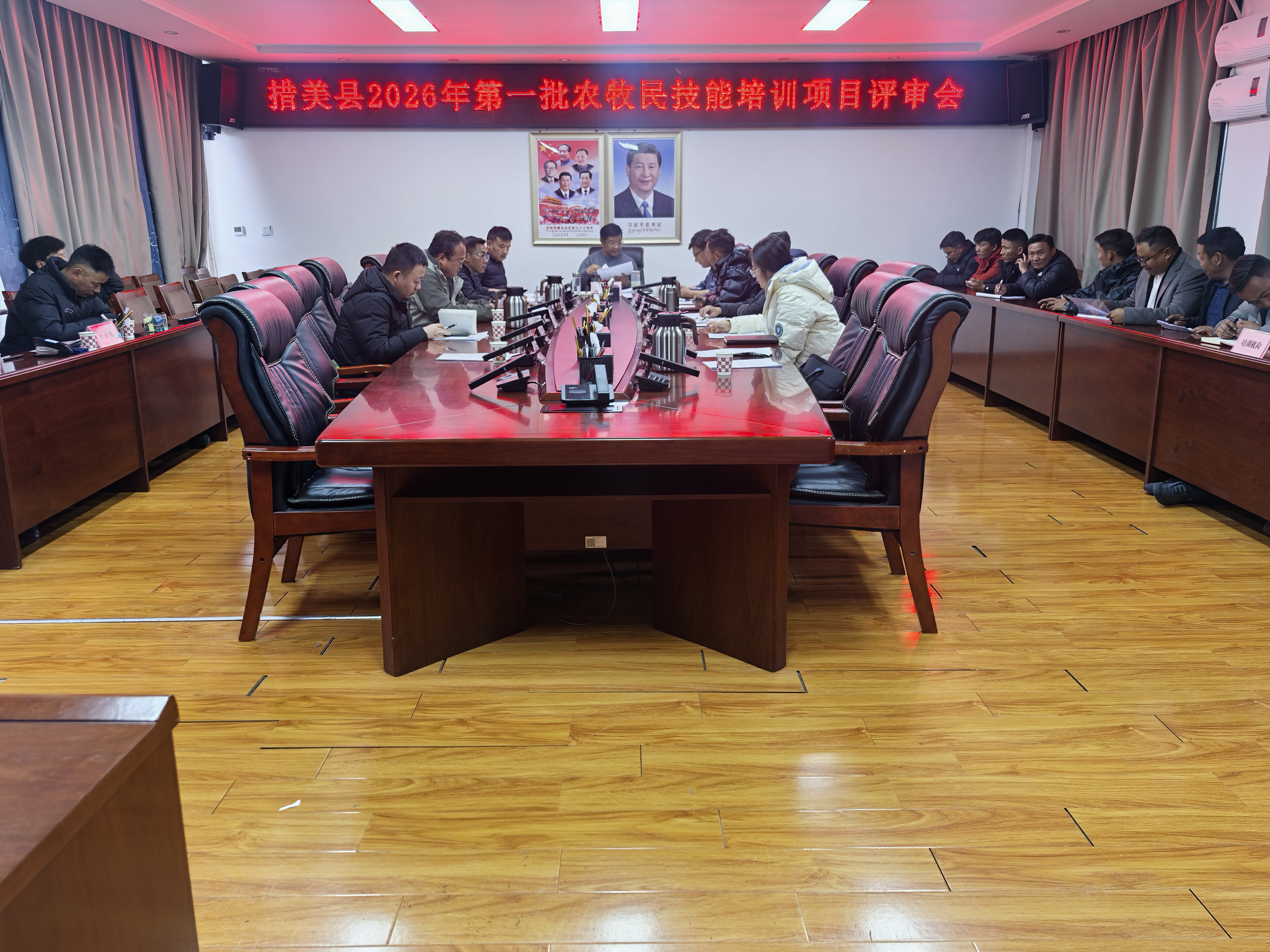 美县召开2026年第一批农牧技能培训项目评审会.jpg