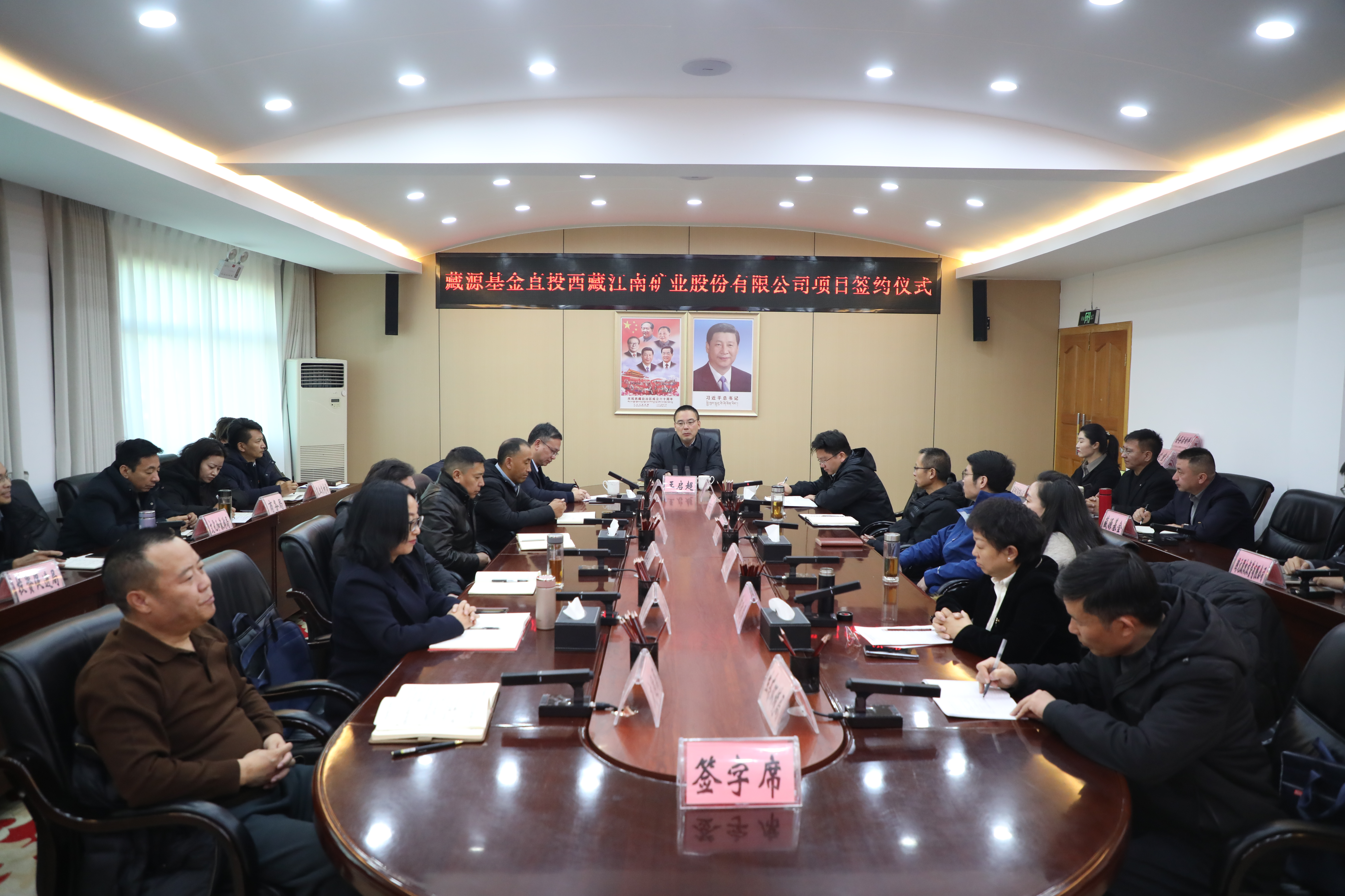 图为仪式现场 (2).JPG