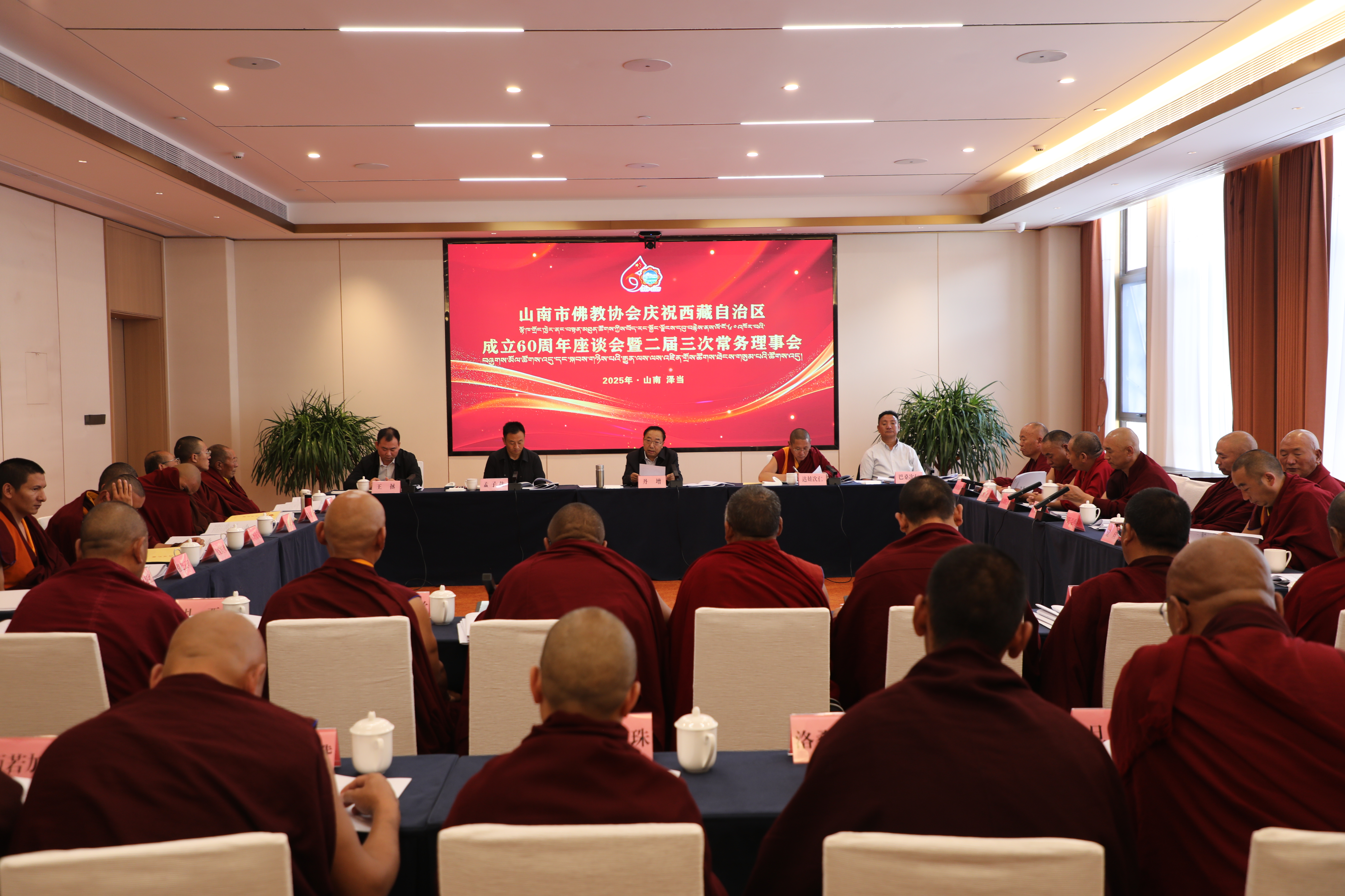 图为会场.JPG