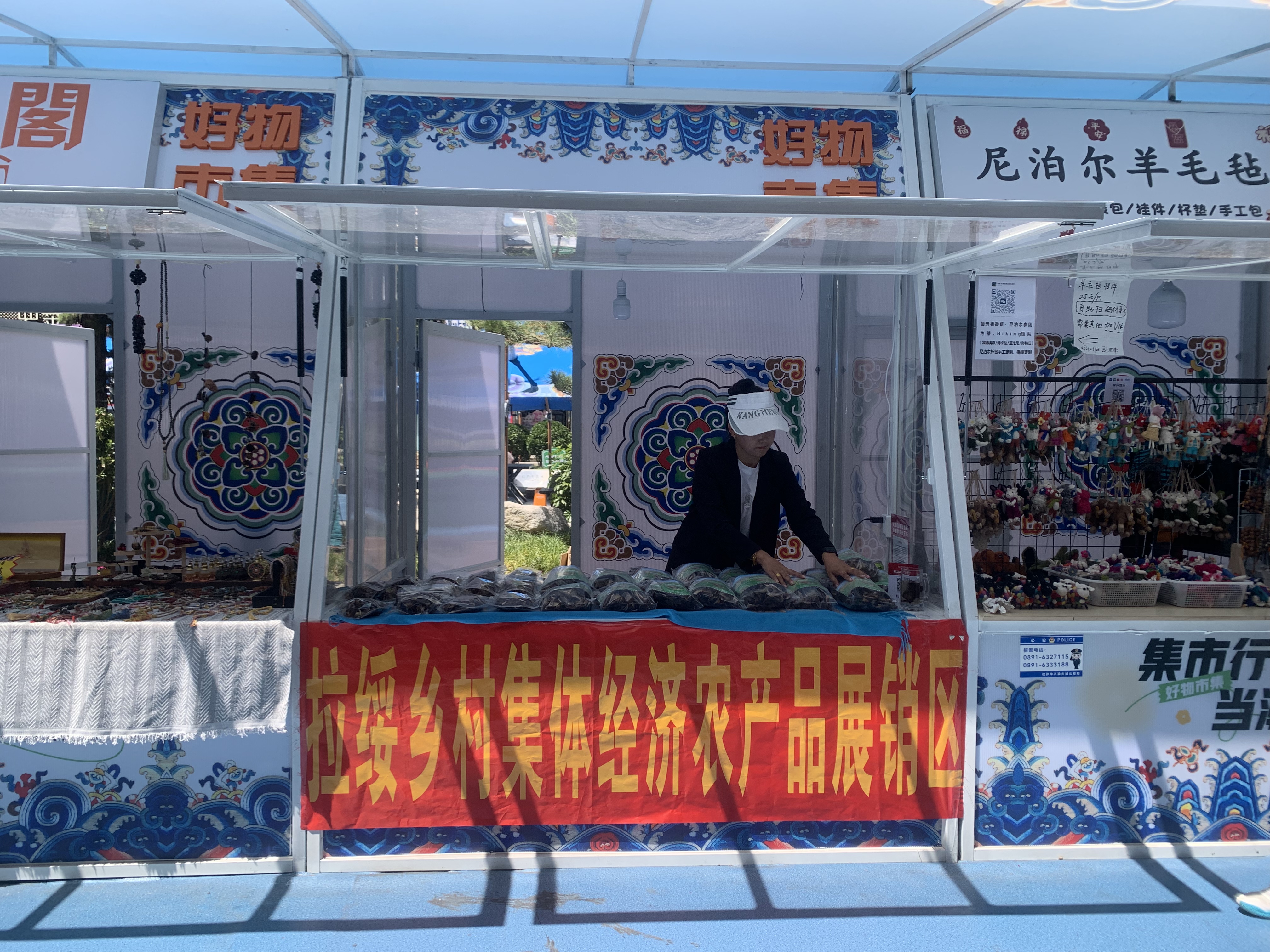 加查县拉绥乡党员干部双线拓销牛肚菌架起“助农增收路”3.jpg