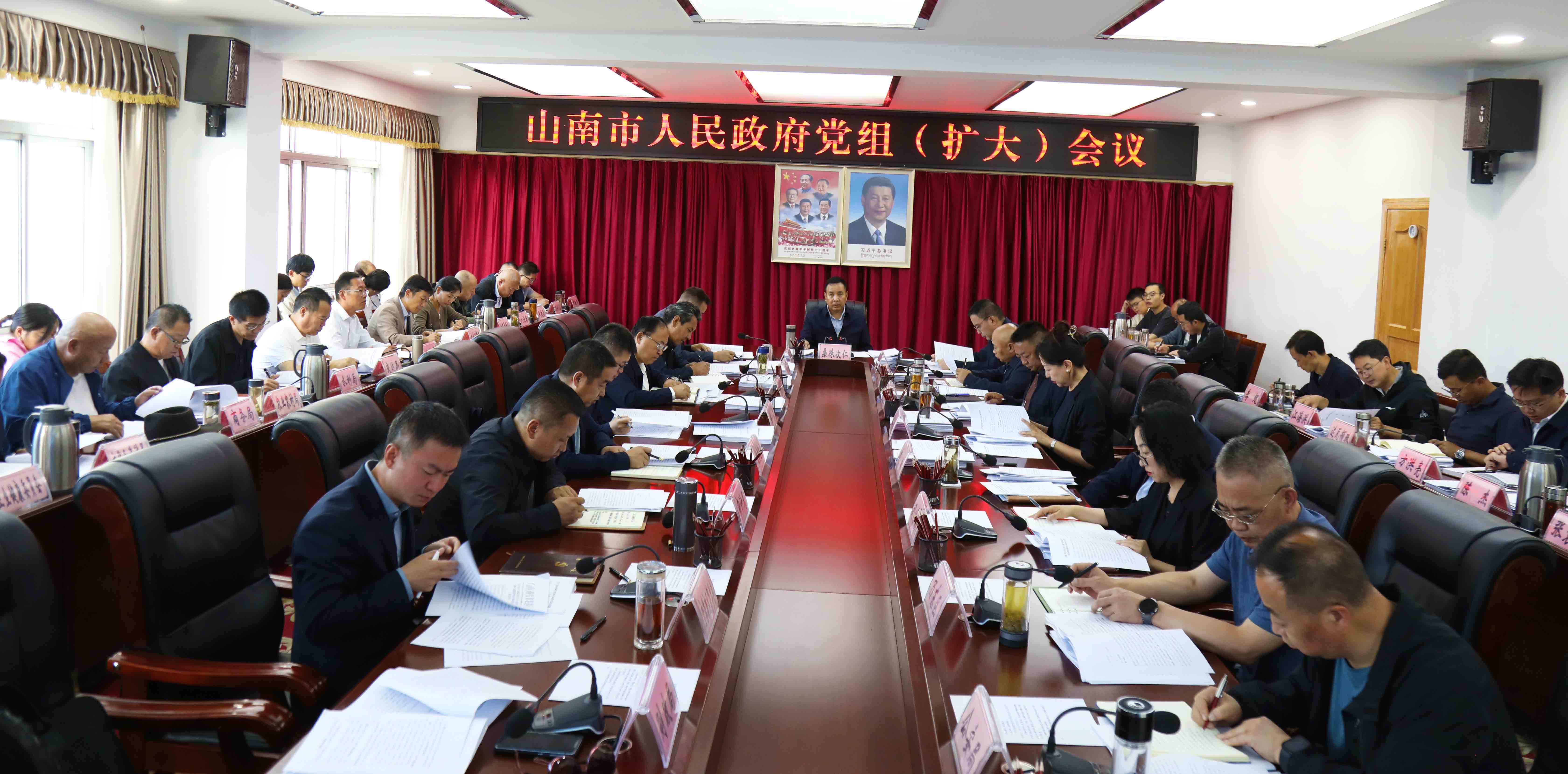 图为会议现场.jpg