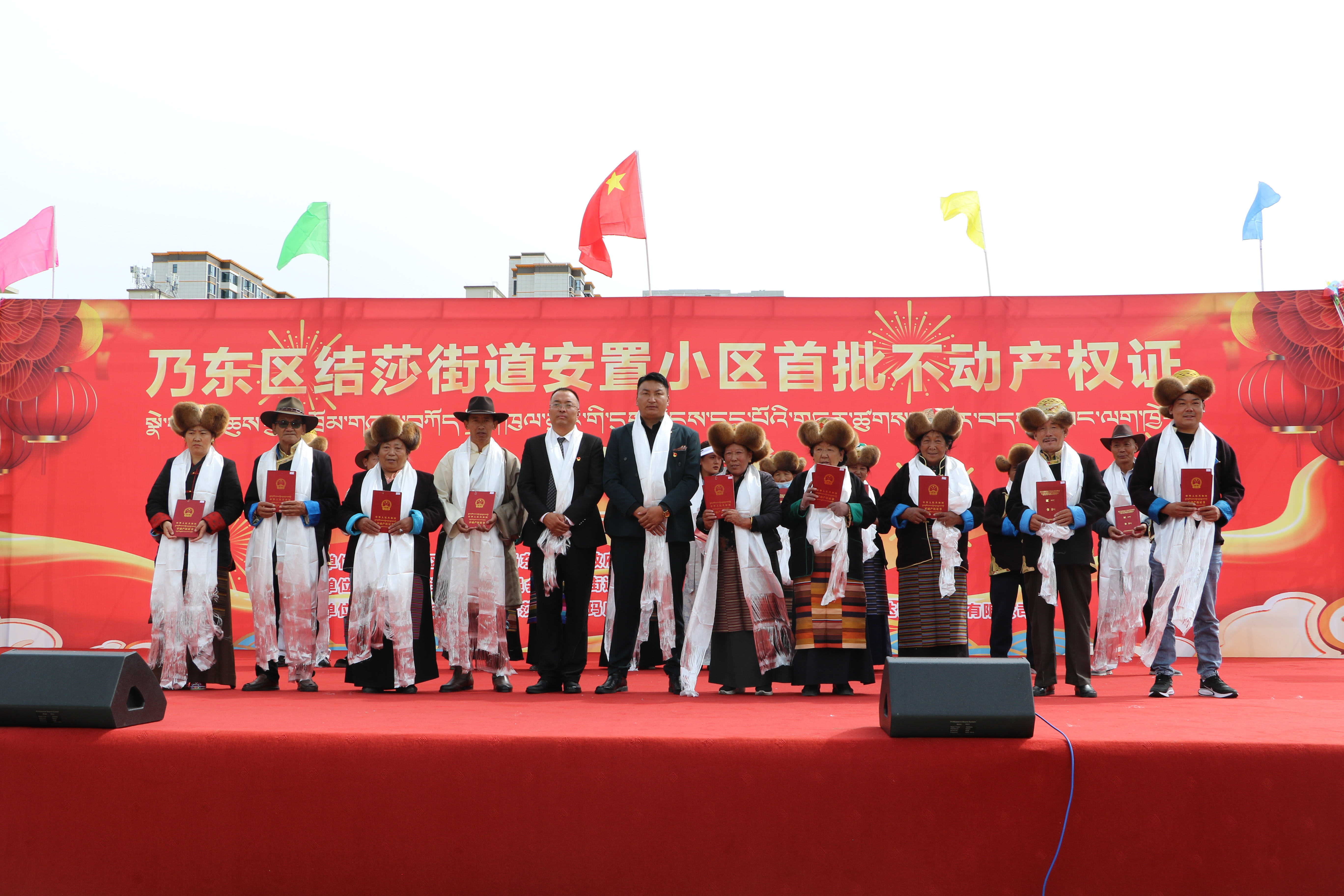 图为不动产权颁发现场，群众的喜悦溢于言表。 (4).JPG