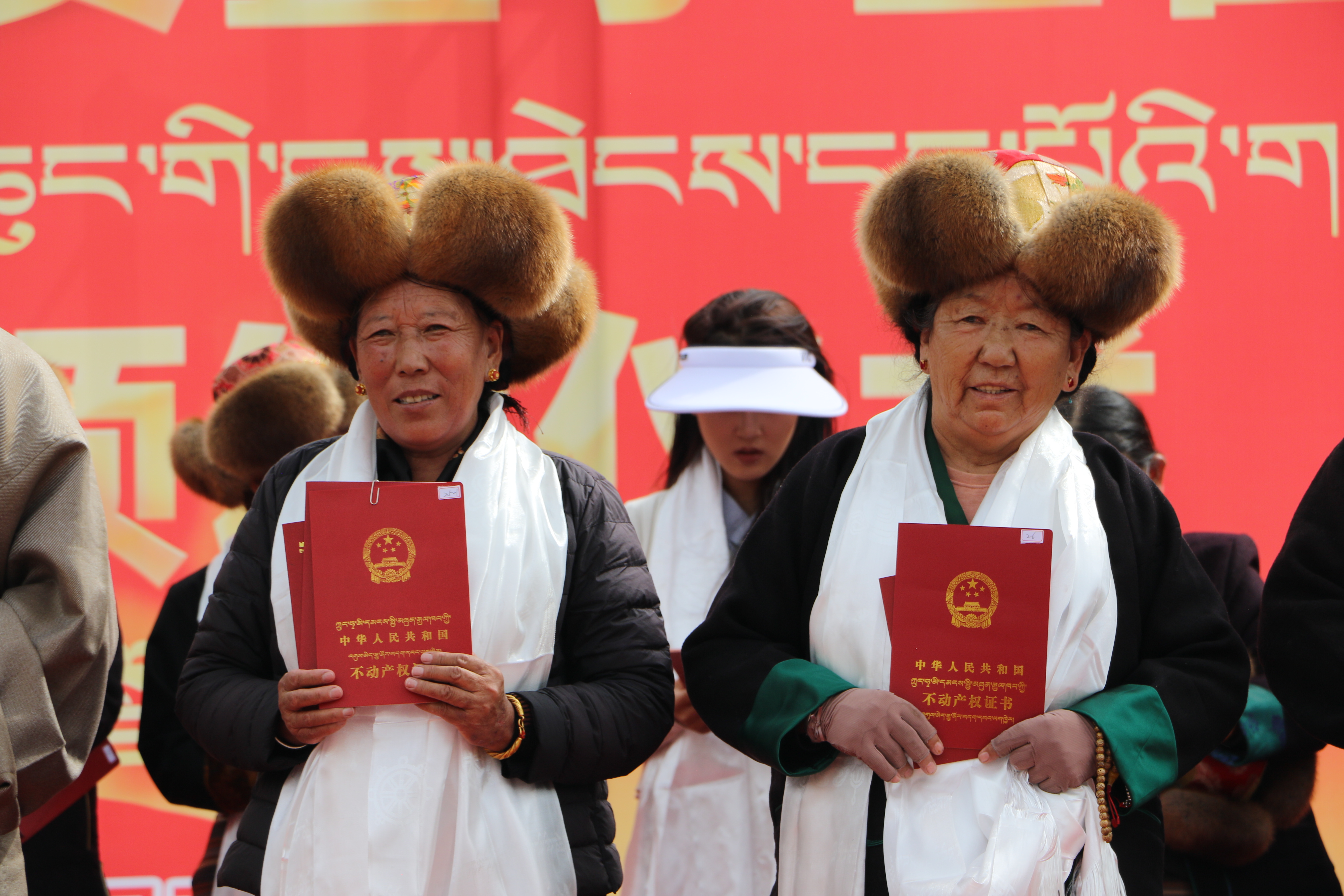 图为不动产权颁发现场，群众的喜悦溢于言表。 (3).JPG