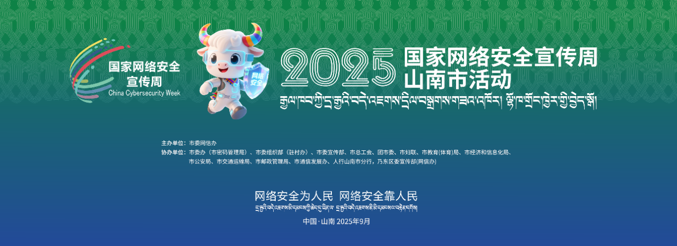 微信图片_20250917122443_1493_108.png