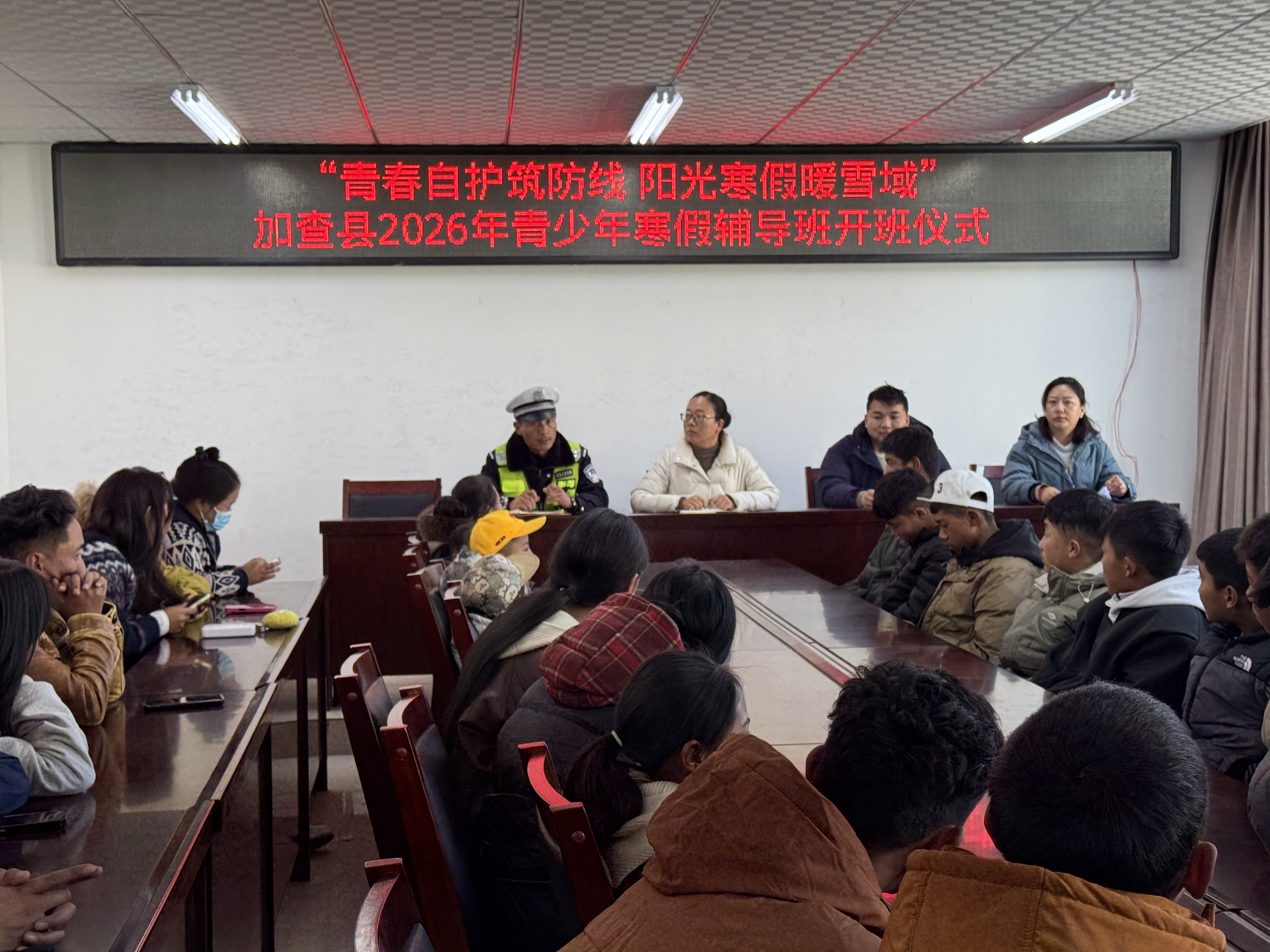 加查县群团工作部举办青春自护筑防线 阳光寒假暖雪域——加查2026年青少年寒假辅导班2.jpg