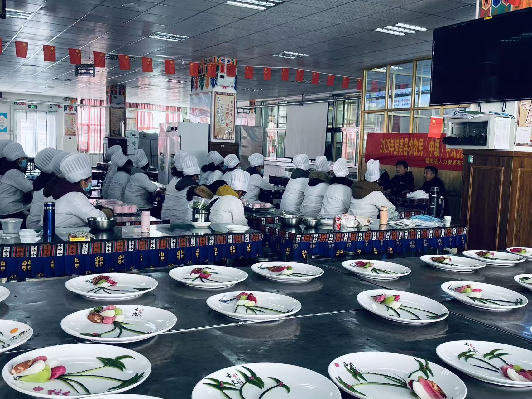 措美县2025年中式烹调师(中级)技能技能培训班结业.jpg 措美县2025年中式烹调师(中级)技能技能培训班结业.jpg