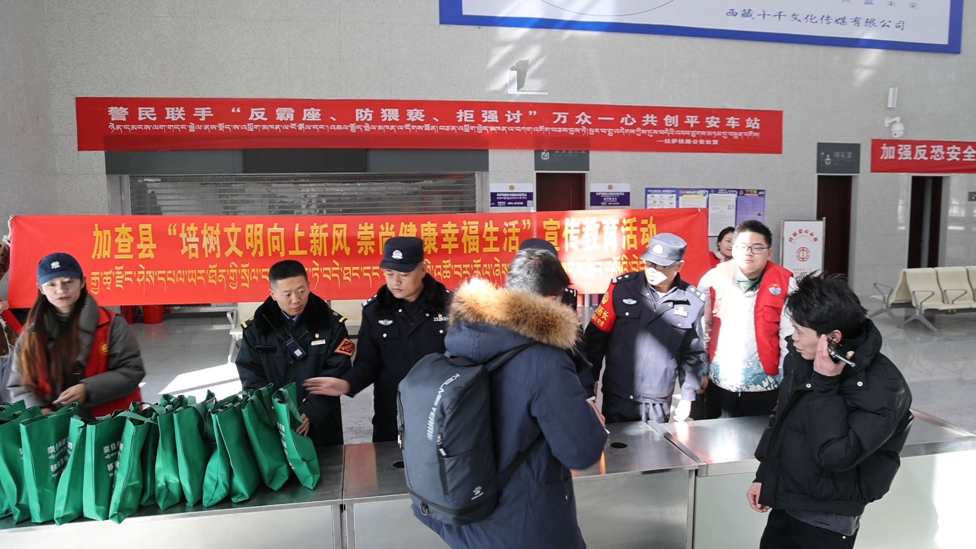 守护平安 情暖旅途”,共筑春运3.jpg 守护平安 情暖旅途”,共筑春运3.jpg