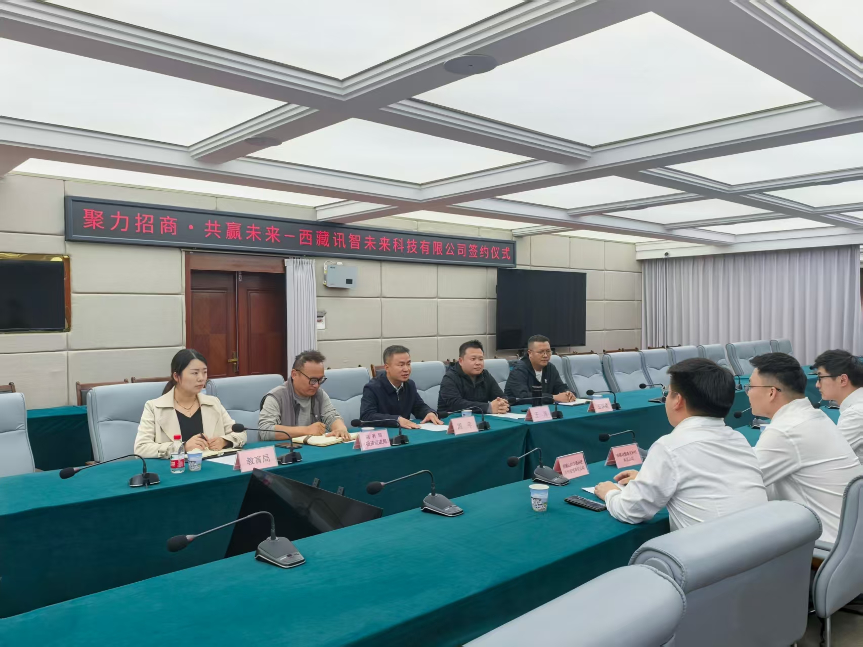 科大讯飞落地乃东!开启西藏人工智能新篇章 (1).jpg 科大讯飞落地乃东!开启西藏人工智能新篇章 (1).jpg