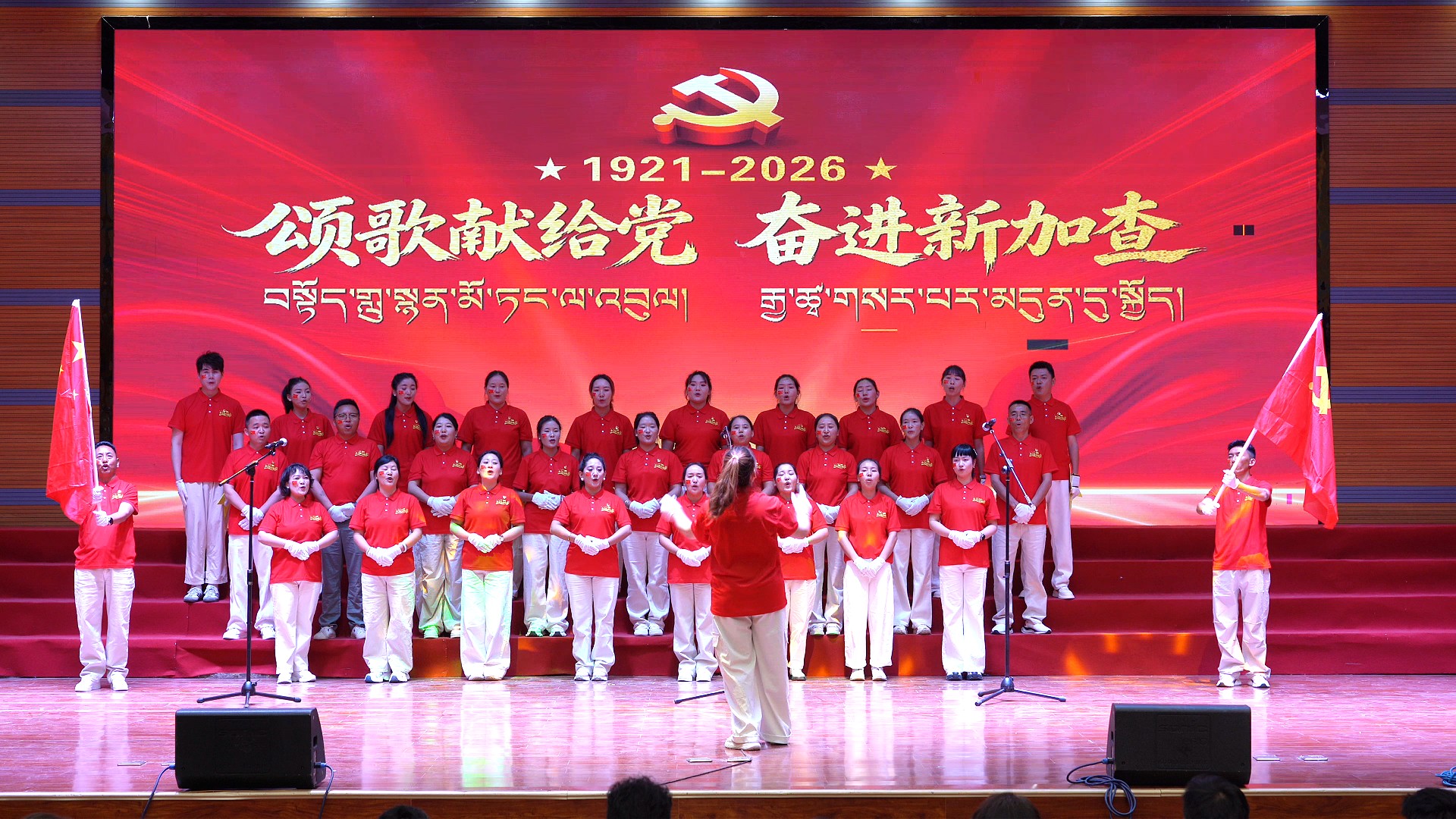 加查县举办庆“七一”红歌合唱比赛7.jpg