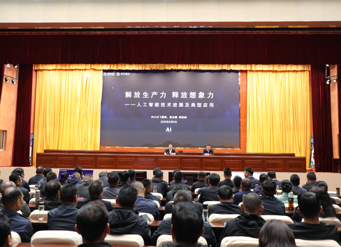 C92A2286(1).png C92A2286(1).png