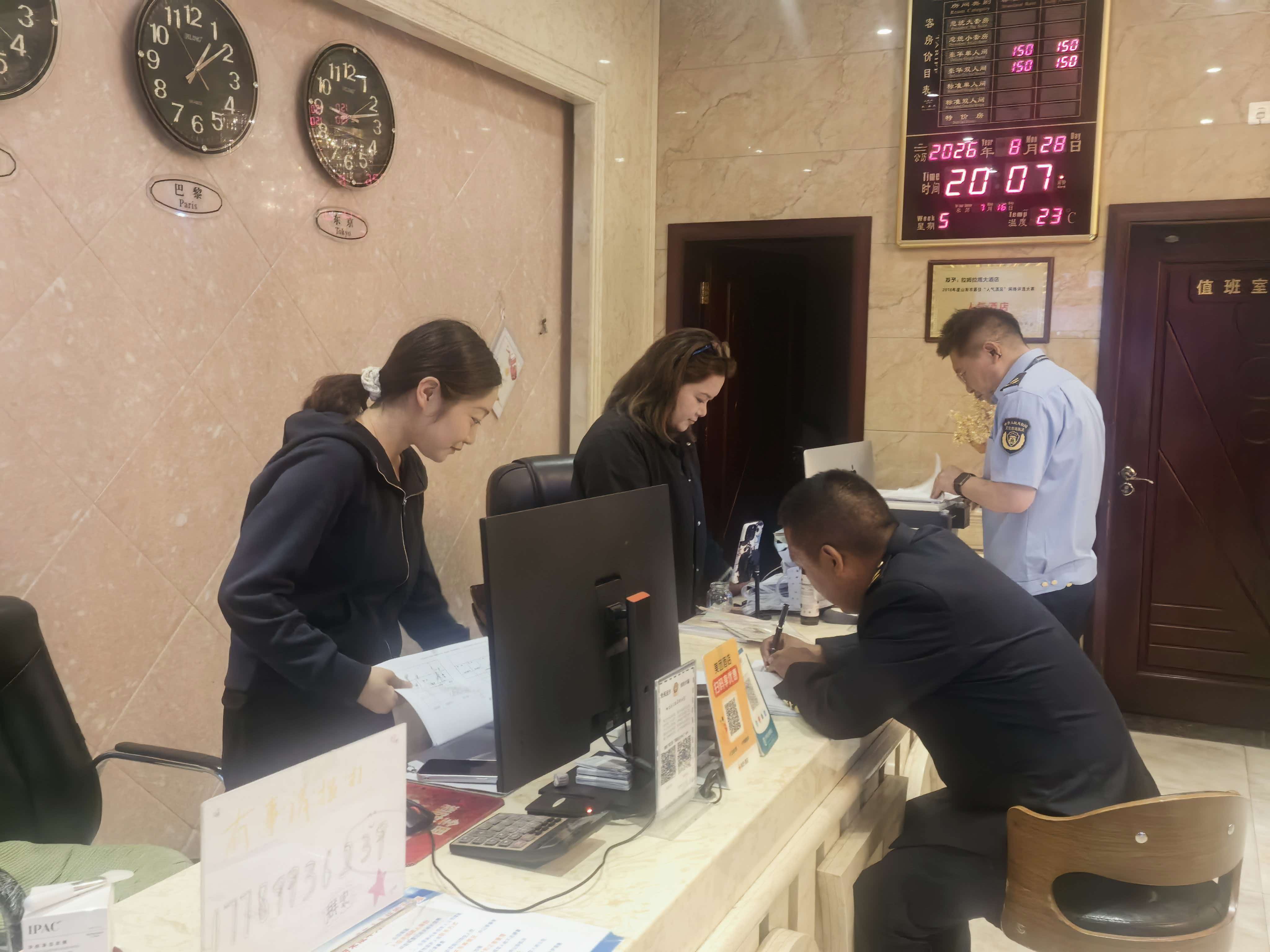 加查县文旅局开展星级酒店安全隐患专项排查整治.jpg