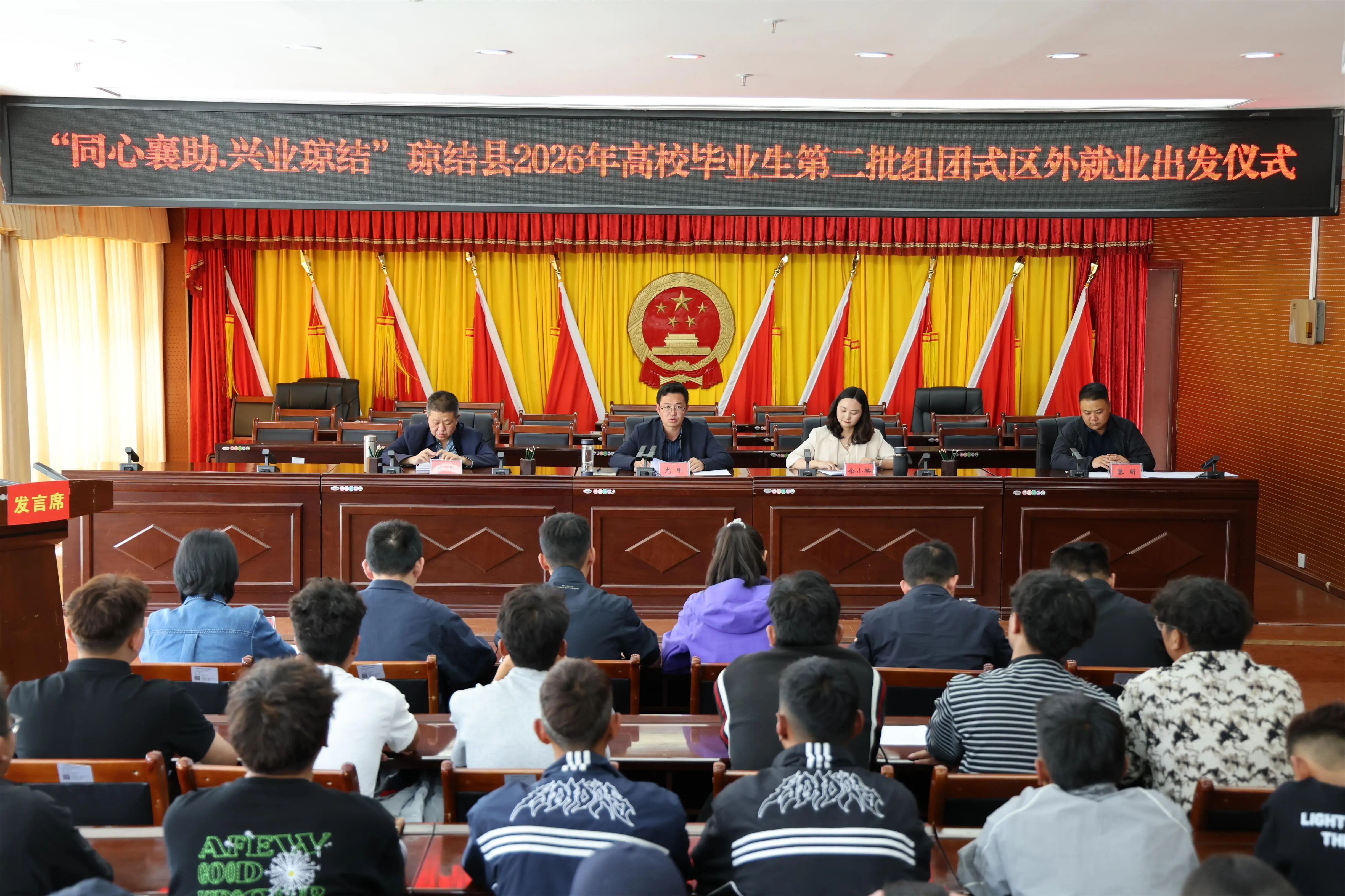 图为出发仪式现场.jpg 图为出发仪式现场.jpg