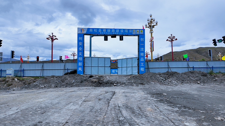 项目有序推进相关图片 (2).png 项目有序推进相关图片 (2).png
