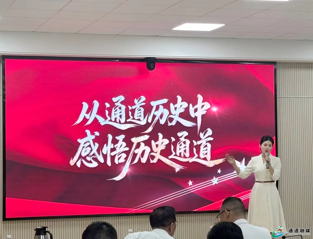 喜报！通道县委党校课程获全省党性教育教学竞赛最高分