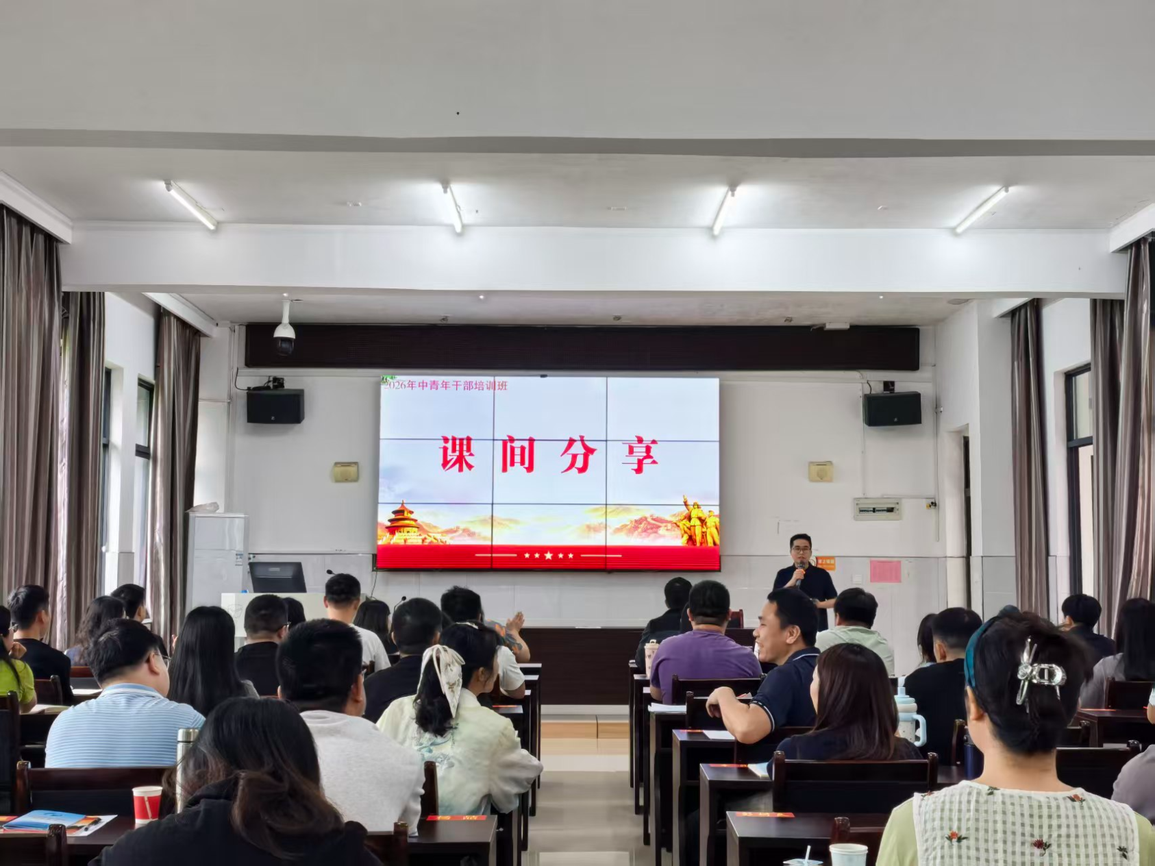 课间分享展风采，交流互鉴共提升——中青班课间活动精彩纷呈