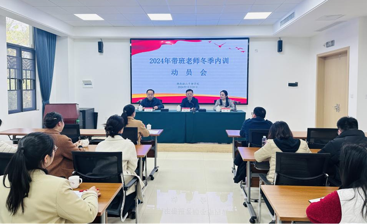 培训赋能促前行  学思结合共成长