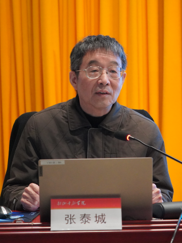 张泰城