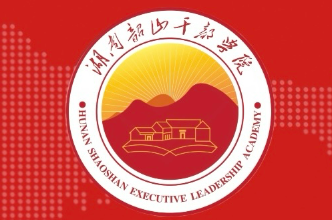 【培训动态】湖南韶山干部学院培训纵览（12.1-12.15）