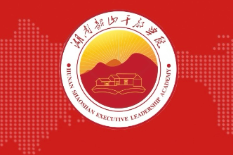 【培训动态】湖南韶山干部学院培训纵览（3.17-3.31）