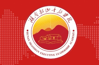 【培训动态】湖南韶山干部学院培训纵览（4.1-4.15）