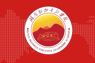 【培训动态】湖南韶山干部学院培训纵览（4.15-4.30）