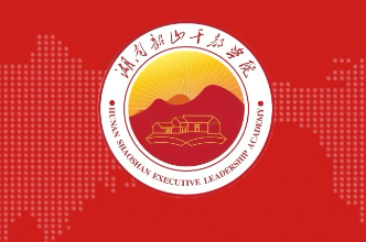 【培训动态】湖南韶山干部学院培训纵览（6.1-6.15）