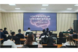 湖南韶山干部学院举办2026年第2期“红润求实讲堂”