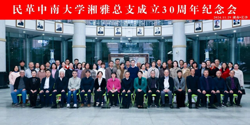 微信图片_20241130231301_副本.jpg