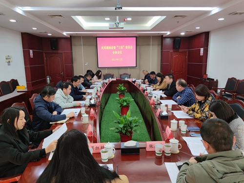QQ图片20241217122114_副本.jpg