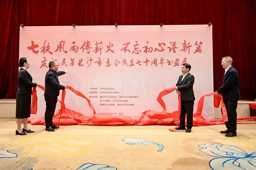 微信图片_2025-11-19_111626_110_副本.jpg 微信图片_2025-11-19_111626_110_副本.jpg