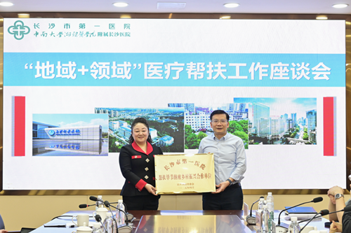 微信图片_2025-11-24_155437_117_副本.png 微信图片_2025-11-24_155437_117_副本.png