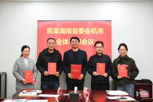微信图片_20250410101856_副本.jpg
