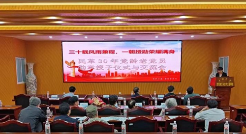 微信图片_20250410104955_副本.jpg