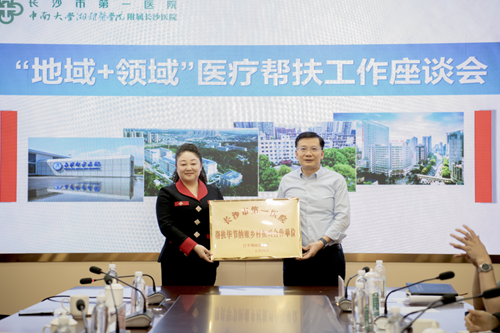 微信图片_20250427093841_副本.png