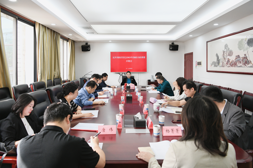 微信图片_20250512084344_副本.png