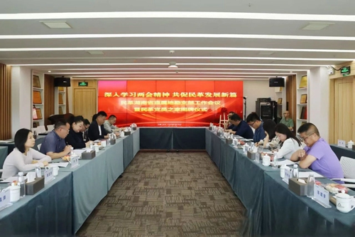 微信图片_20250509165327_副本.jpg