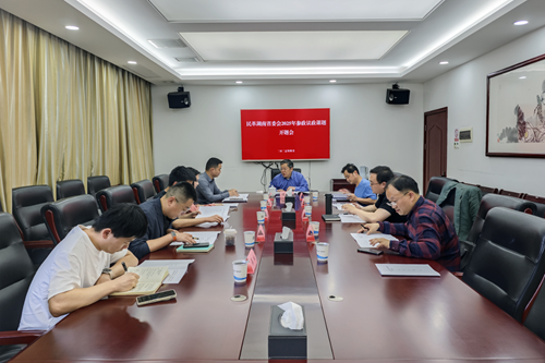 微信图片_20250512084353_副本.png
