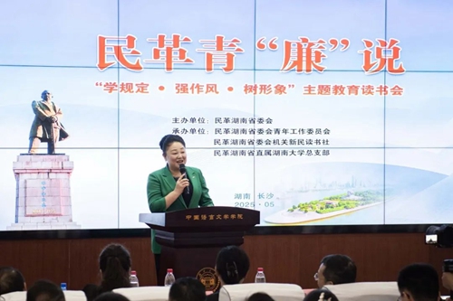 微信图片_20250519113723_副本.jpg