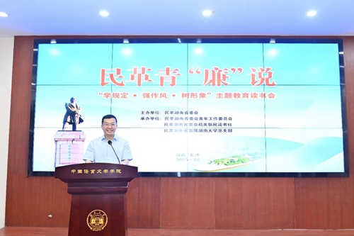 微信图片_20250519113720_副本.jpg