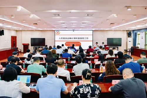 微信图片_20250609160442_副本.jpg